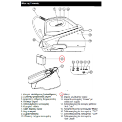 Φίλτρο νερού ατμοσυστήματος IZZY Optimum Plus original IZZY SIFIL0009