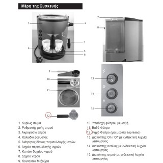 Φίλτρο ρηχό καφετιέρας espresso IZZY original IZZY KFS0019