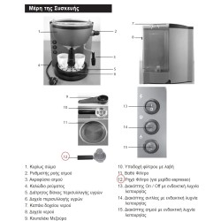 Φίλτρο ρηχό καφετιέρας espresso IZZY original IZZY KFS0019