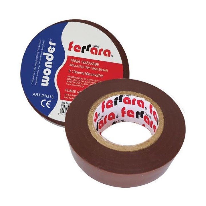 Μονοτική ταινία καφέ WONDER ΓΕΝΙΚΗΣ ΧΡΗΣΗΣ MONT0009