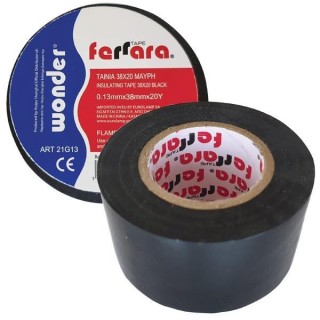 Μονοτική ταινία φαρδιά λευκή WONDER