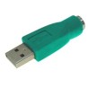Αντάπτορας PS2 θηλυκός σε USB αρσενικό ΓΕΝΙΚΗΣ ΧΡΗΣΗΣ PS2001