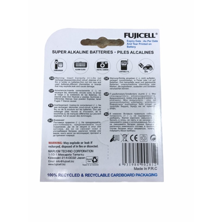 Αλκαλική μπαταρία ΑΑA - LR03 Alkaline FUJICELL σε 4 τεμαχίων