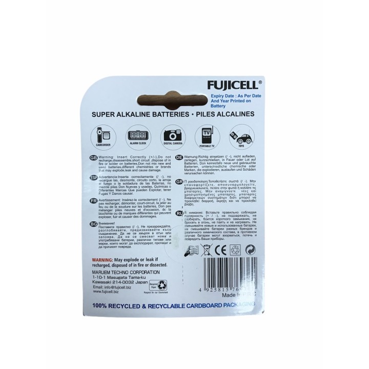 Αλκαλική μπαταρία ΑΑ - LR06 FUJICELL σετ 4 τεμαχίων FUJICELL LR06F