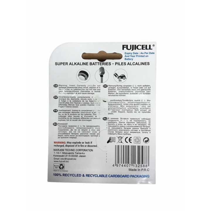 Αλκαλική μπαταρία πλακέ 9V - 6LR61 FUJICELL