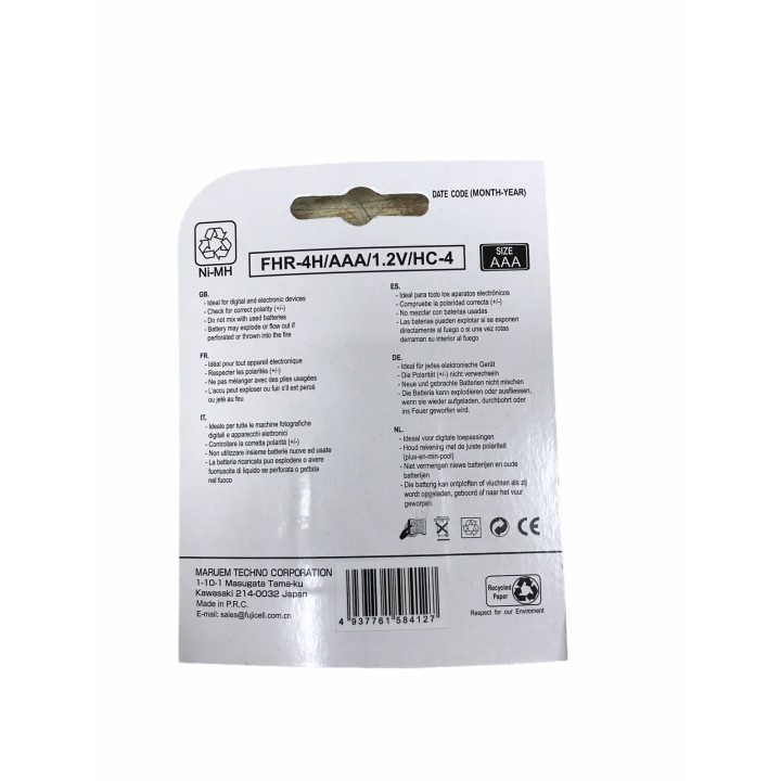 Επαναφορτιζόμενη μπαταρία ΑΑΑ Νi-MH 800 mAh 1.2V FUJICELL