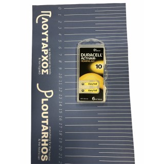 Μπαταρία ακουστικών βαρηκοΐας ZA10, 1.4V, σε blister 6 μπαταριών DURACELL