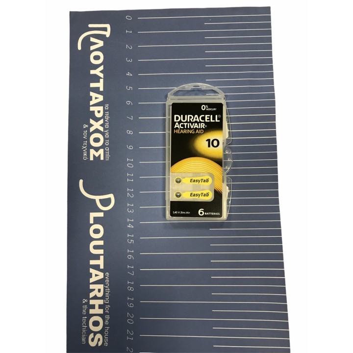 Μπαταρία ακουστικών βαρηκοΐας ZA10, 1.4V, σε blister 6 μπαταριών DURACELL DURACELL ZAIR0010