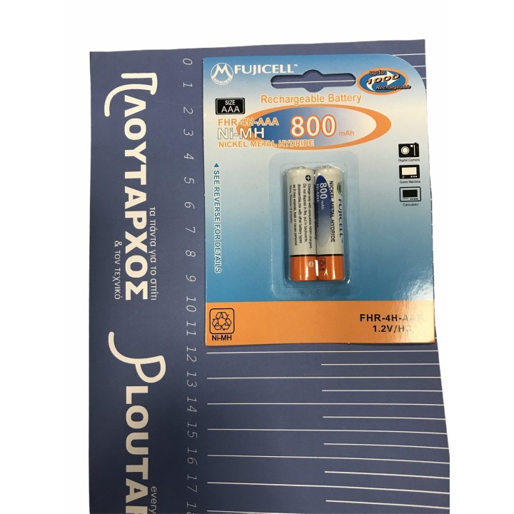 Επαναφορτιζόμενη μπαταρία ΑΑΑ Νi-MH 800 mAh 1.2V FUJICELL FUJICELL AAA2