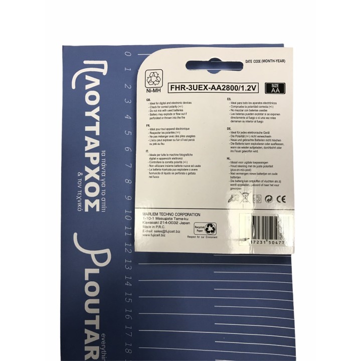 Επαναφορτιζόμενη μπαταρία ΑΑ Νi-MH 2800 mAh 1.2V FUJICELL