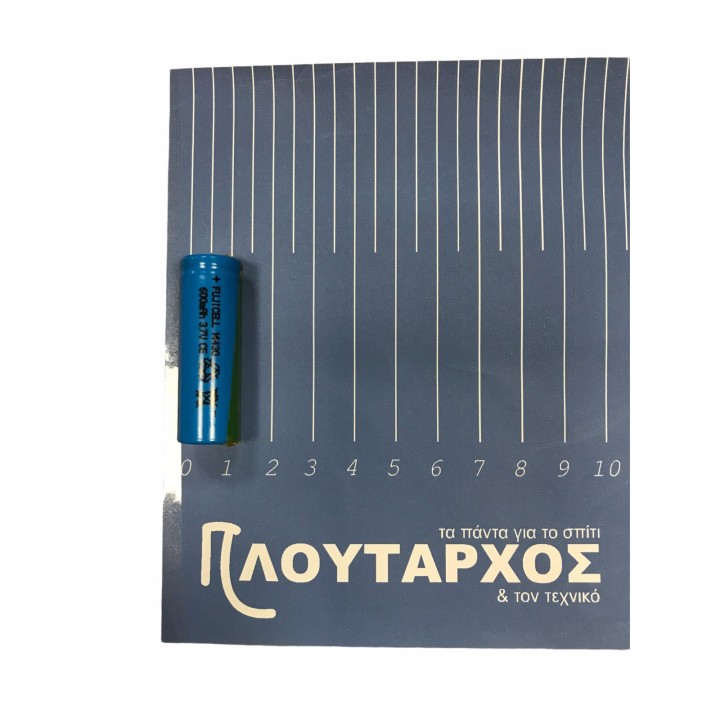 Μπαταρία 14430 3,7V 600mAh Li-ion flat FUJICELL