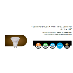copy of Λάμπα LED spot 10W...