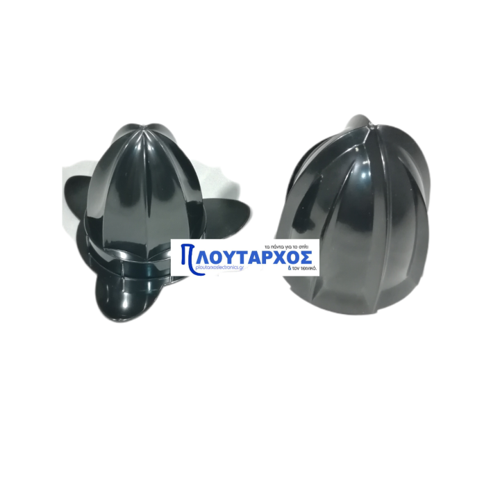 Κώνος λεμονοστίφτη διαιρούμενος XPRESS IZZY original IZZY LEKN0017