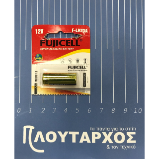 Αλκαλική μπαταρία LR 23A 12V FUJICELL FUJICELL LR23A