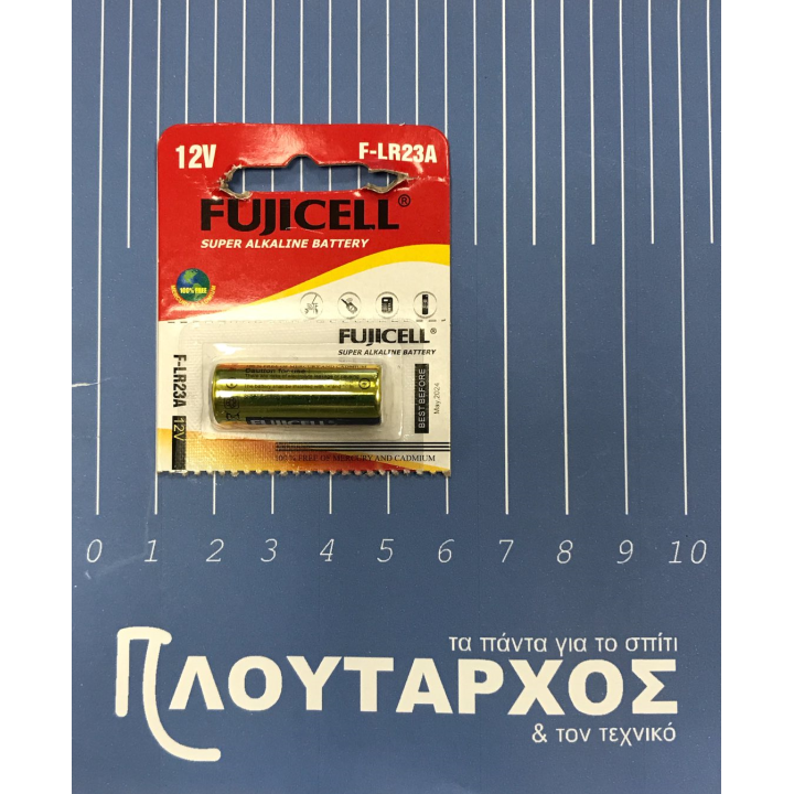 Αλκαλική μπαταρία LR 23A 12V FUJICELL