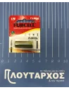 Αλκαλική μπαταρία LR 23A 12V FUJICELL FUJICELL LR23A
