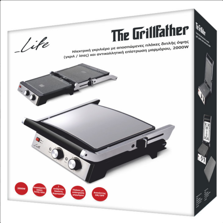 Ηλεκτρική γκριλιέρα με αποσπώμενες πλάκες με αντικολλητική επίστρωση μαρμάρου LIFE LIFE 221-0057