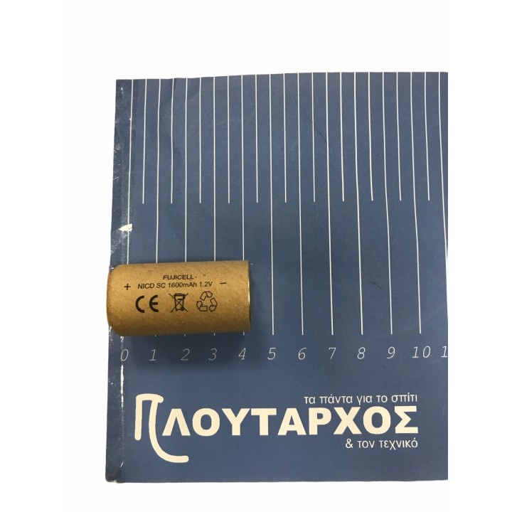 Επαναφορτιζόμενη μπαταρία 4/5 SC Νi-MH 2000 mAh 1.2V FUJICELL