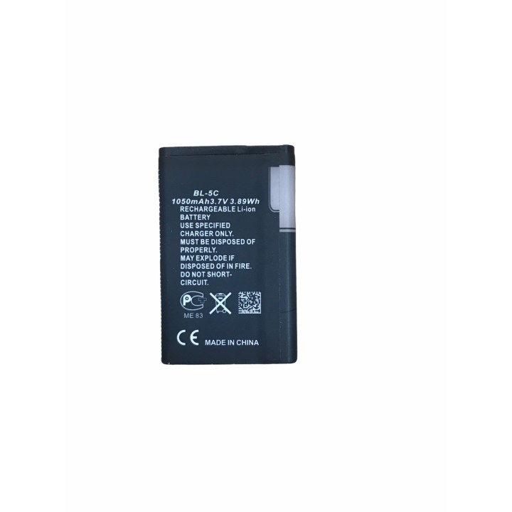 Επαναφορτιζόμενη μπαταρία  Li-ion 1050 mAh 3.7V