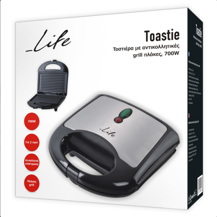 Τοστιέρα με grill πλάκες, 700W LIFE LIFE Toastie