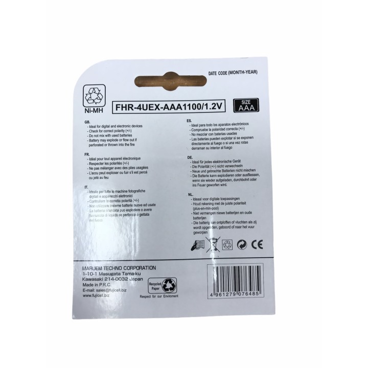 Επαναφορτιζόμενη μπαταρία ΑΑΑ Νi-MH 1100 mAh 1.2V FUJICELL FUJICELL AAA1100