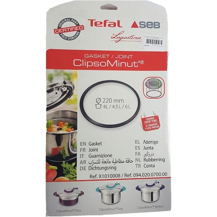 Λάστιχο καπακιού χύτρας ταχύτητος CLIPSO MINUTE original