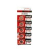 Αλκαλικές μπαταρίες CR1220 σε blsiter MAXELL MAXELL CR1220