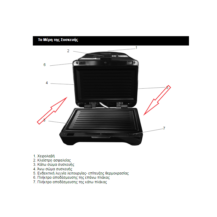 copy of Κεραμικές πλάκες τοστιέρας Green Toast IZZY original