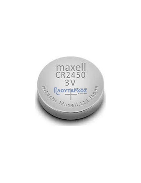 Αλκαλικές μπαταρίες CR2450 σε blsiter MAXELL MAXELL CR2450