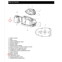 Δοχείο νερού γεννήτριας ατμού IZZY original IZZY SIDKAD0008