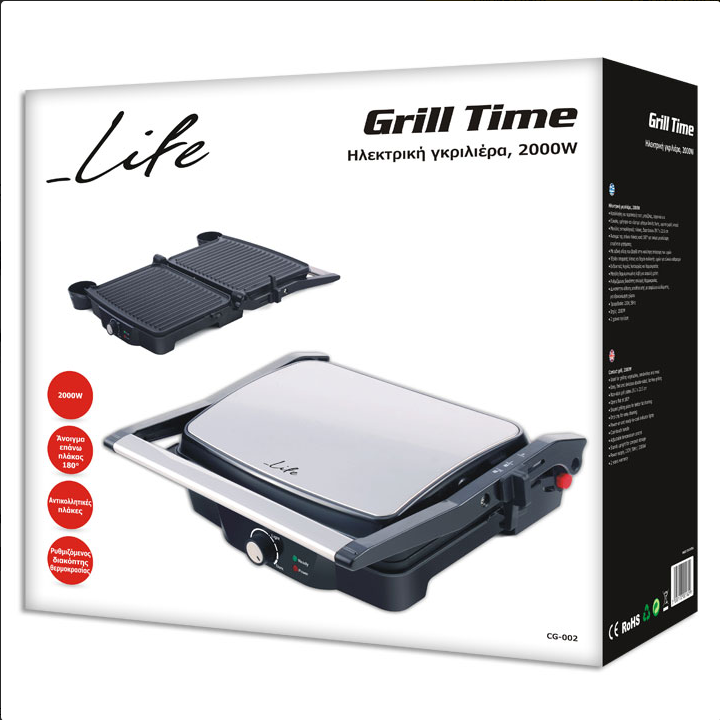 Ηλεκτρική γκριλιέρα LIFE Grill