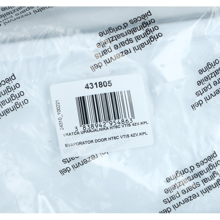 copy of Πορτάκι κατάψυξης ψυγείου ARISTON/INDESIT/SMEG original