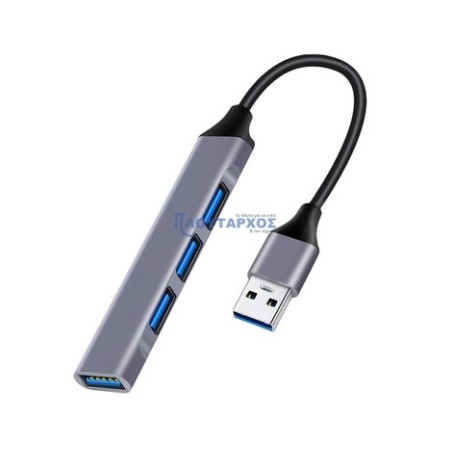 Καλώδιο USB 3.0 Hub 4 θυρών, σε γκρι χρώμα  PT-1114
