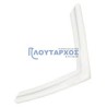 Λάστιχο πόρτας κατάψυξης ψυγείου ARISTON/INDESIT original INDESIT PSLAS0006