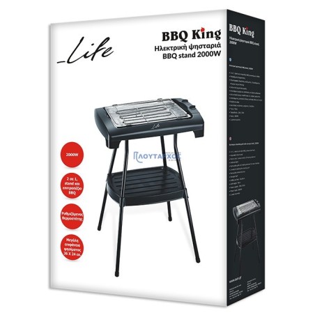 2 σε 1, stand και επιτραπέζια ηλεκτρική ψησταριά BBQ, 2000W. LIFE BBQ King