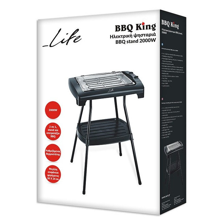 2 σε 1, stand και επιτραπέζια ηλεκτρική ψησταριά BBQ, 2000W. LIFE BBQ King