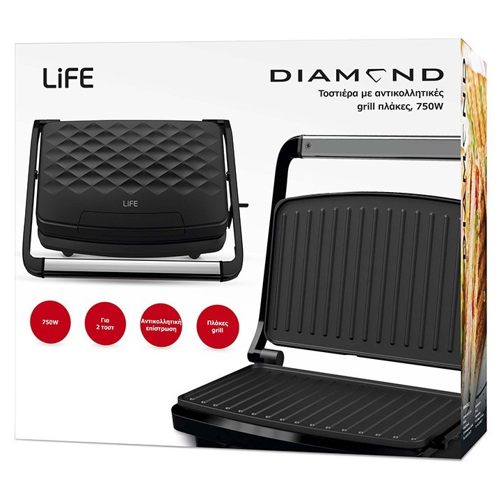 Τοστιέρα με αντικολλητικές grill πλάκες, 750W LIFE DIAMOND
