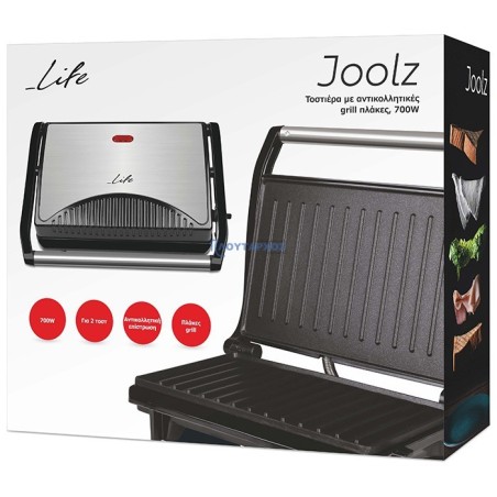 Τοστιέρα με grill πλάκες, 700W LIFE Joolz