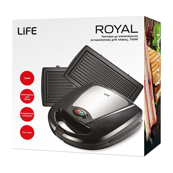 Τοστιέρα με αποσπώμενες αντικολλητικές grill πλάκες, 750W LIFE ROYAL