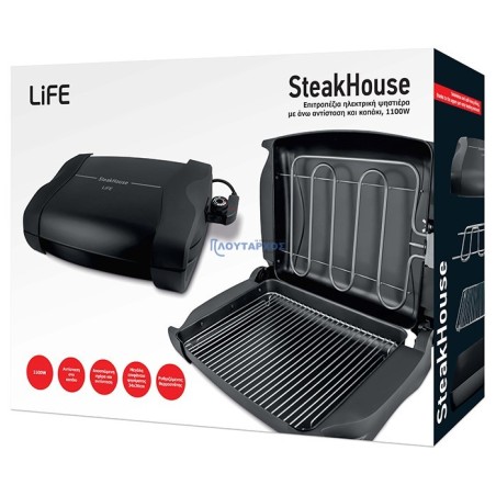 Επιτραπέζια ηλεκτρική ψησταριά με άνω αντίσταση και καπάκι, 1100W LIFE Steakhouse LIFE BBQ King
