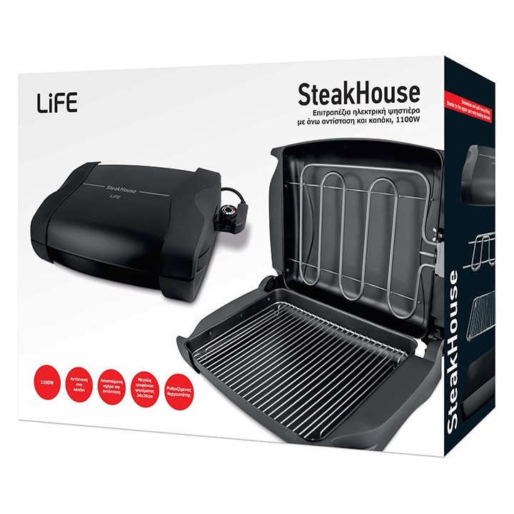 copy of Τοστιέρα με αντικολλητικές grill πλάκες, 750W