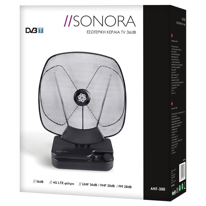 Εσωτερική κεραία TV με ενισχυτή έως 36dB SONORA ANT-300 SONORA ANT-300