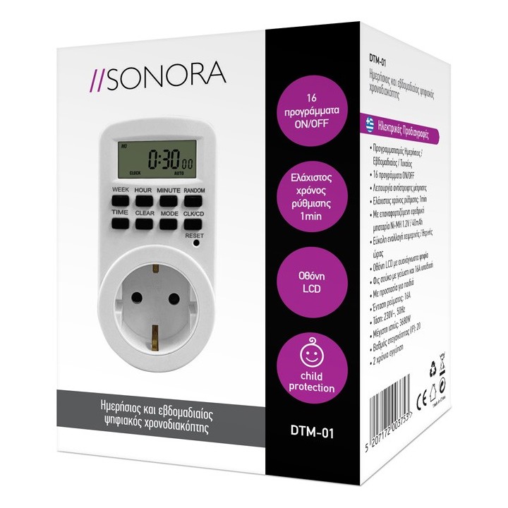 copy of Ημερήσιος αναλογικός χρονοδιακόπτης 24 ωρών ΓΕΝΙΚΗΣ ΧΡΗΣΗΣ