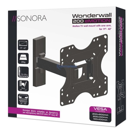 Επιτοίχια βάση στήριξης με βραχίονα, για τηλεοράσεις LED/LCD από 19" έως 42" WonderWall 200 eMotion SONORA WonderWall 200 eMo...