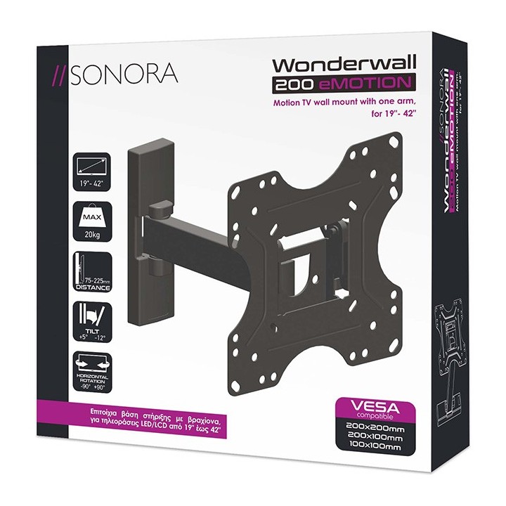 Επιτοίχια βάση στήριξης με βραχίονα, για τηλεοράσεις LED/LCD από 19" έως 42" SONORA