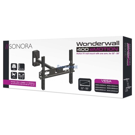 Επιτοίχια βάση στήριξης με βραχίονα, για τηλεοράσεις LED/LCD από 32" έως 55" WonderWall 400 eMotion SONORA WonderWall 400 eMo...