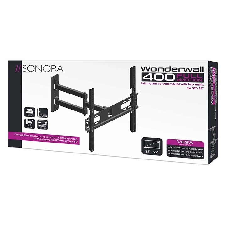 Επιτοίχια βάση στήριξης με 2 βραχίονες και ρύθμιση κλίσης, για τηλεοράσεις LED/LCD από 32" έως 55"