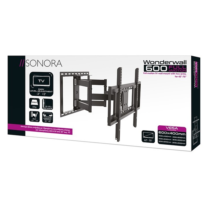 Επιτοίχια βάση στήριξης με 2 βραχίονες και ρύθμιση κλίσης, για τηλεοράσεις LED/LCD από 42" έως 75" WONDERWALL 600 FULL EMOTIO...