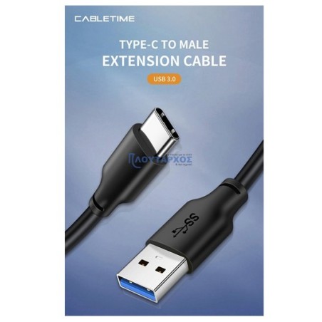 Καλώδιο USB-C σε USB CMAMN, 15W, 5Gbps, 2m, μαύρο CABLETIME  CT-C160