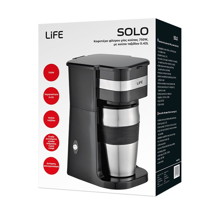 copy of Καφετιέρα φίλτρου 1.25L 800W Gallia LIFE